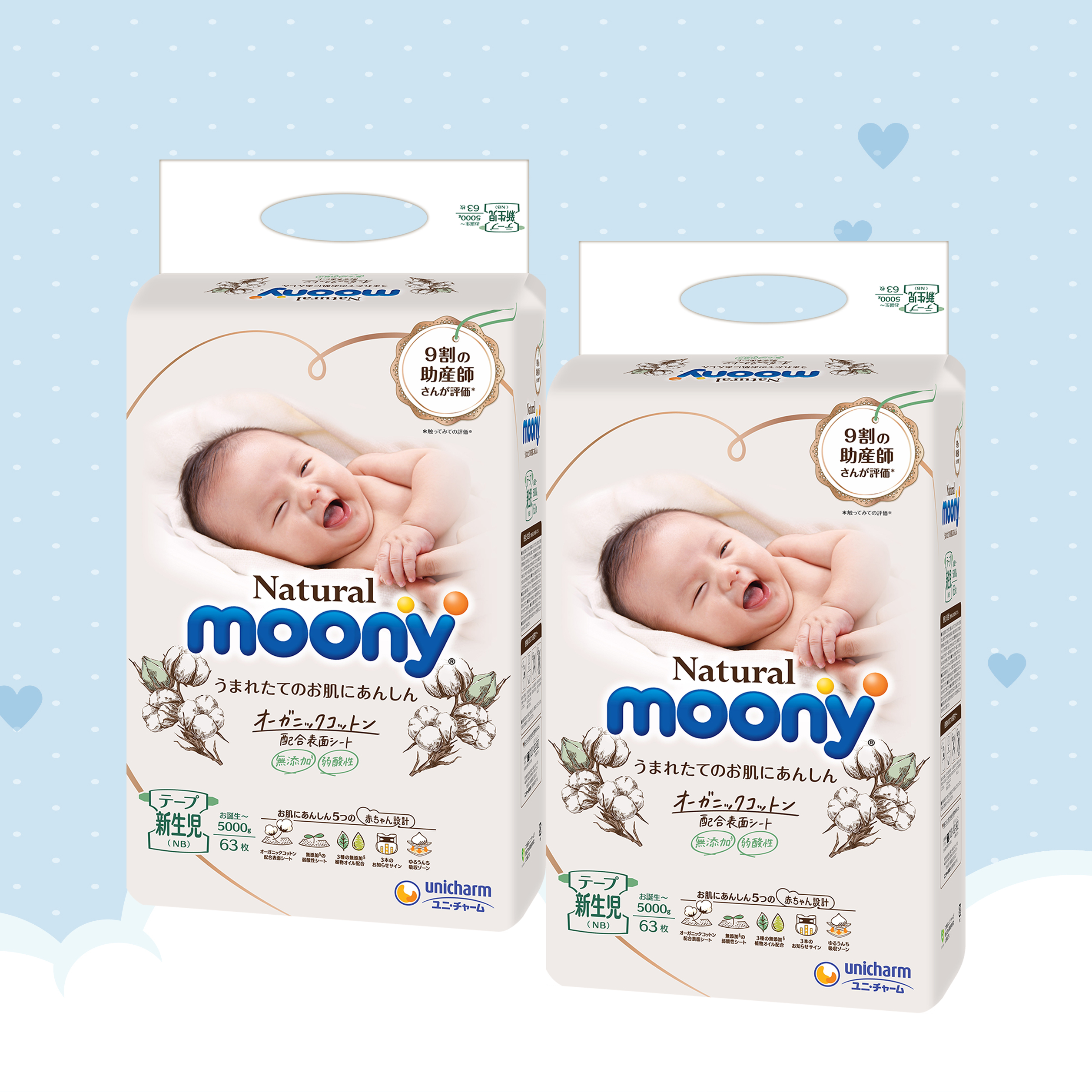 [COMBO 2 BỊCH] Bỉm Dán Moony natural Newborn 63 miếng