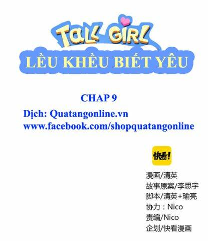tall girl chapter 9 1