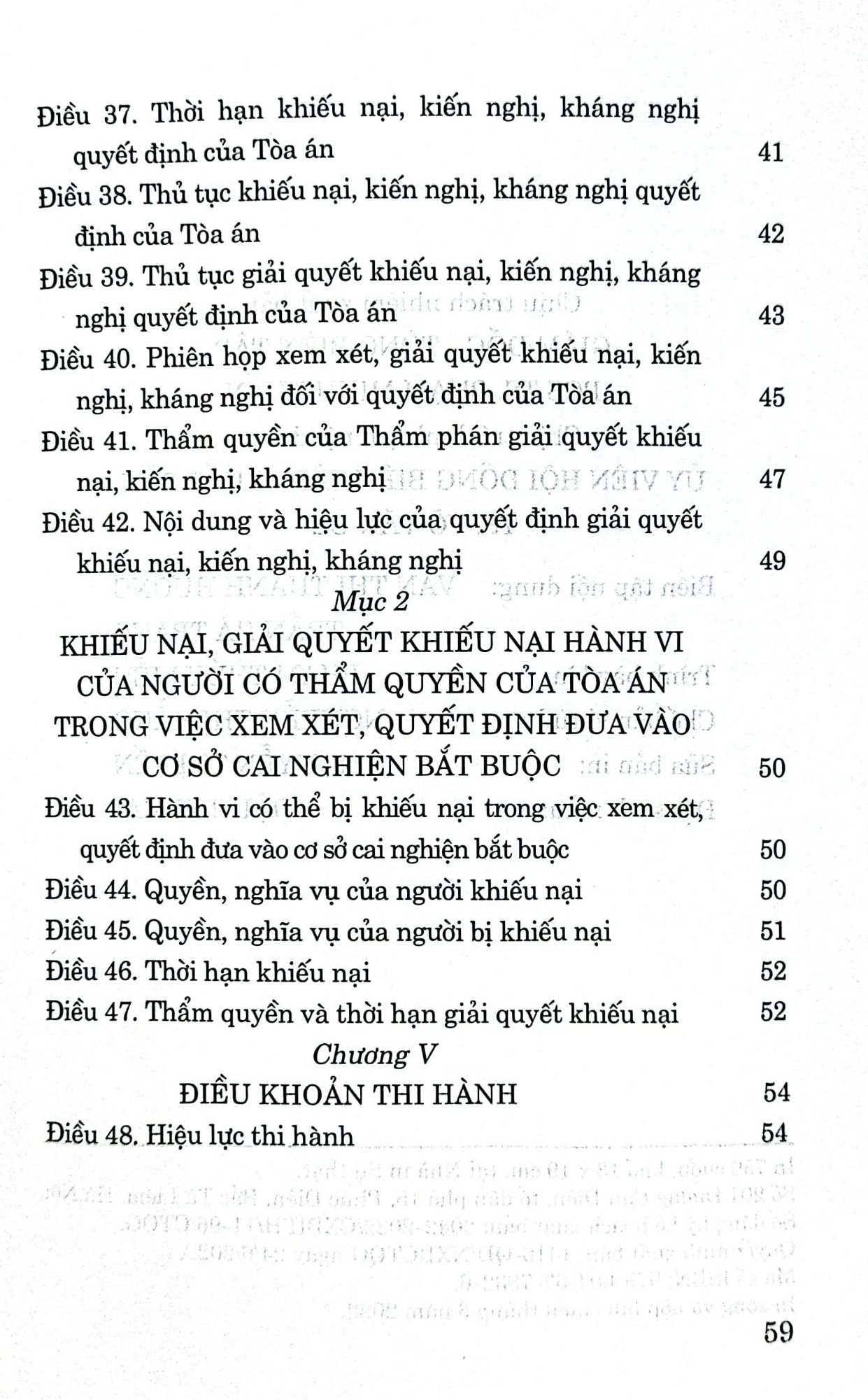 Pháp lệnh trình tự, thủ tục toà án nhân dân xem xét, quyết định việc đưa người nghiện ma tuý từ đủ 12 tuổi đến dưới 18 tuổi vào cơ sở cai nghiện bắt buộc