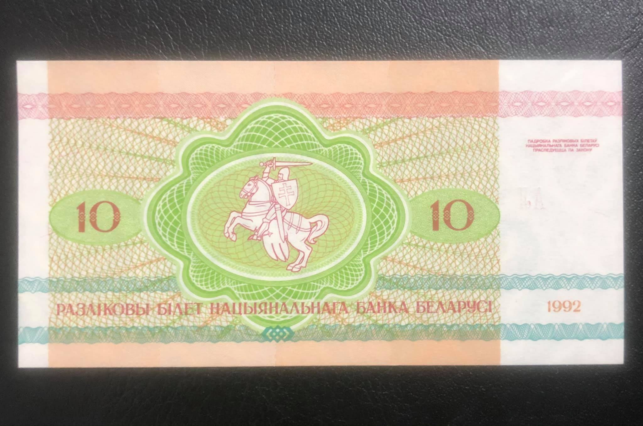 Tiền in con Mèo tuổi Mão 10 rublei của Belarus