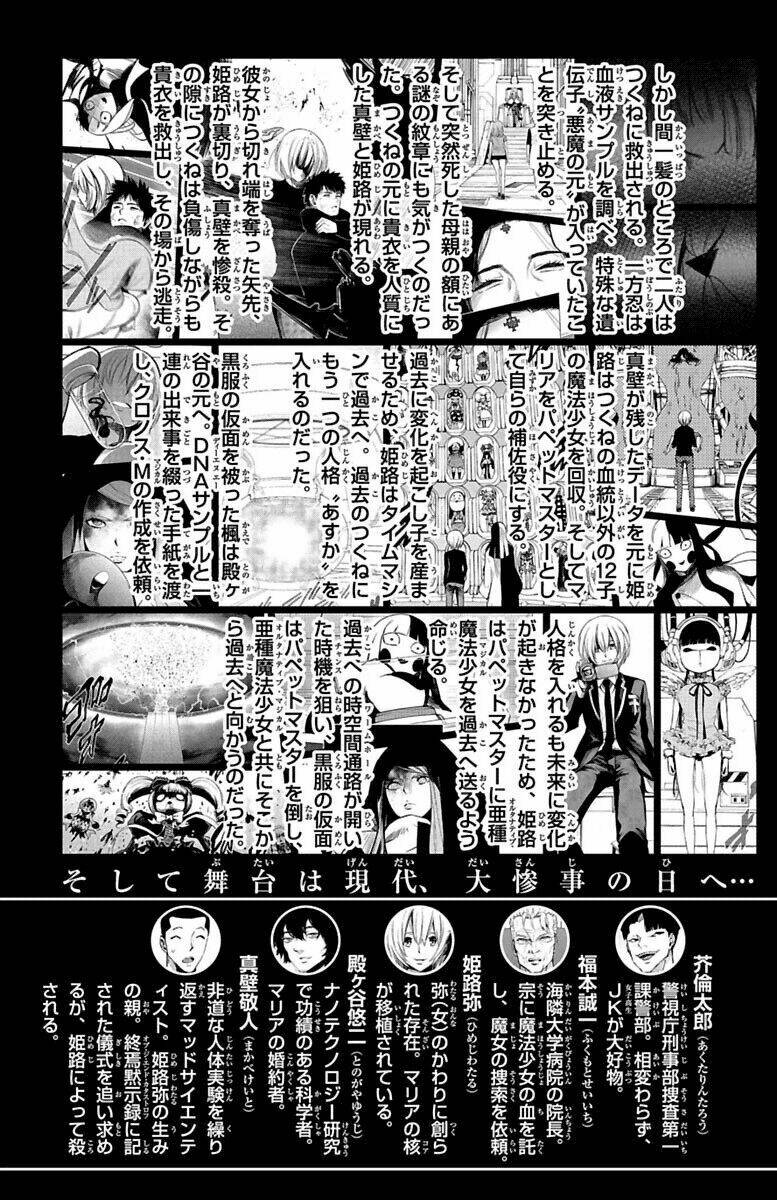 mahou shoujo of the end chapter 44 5