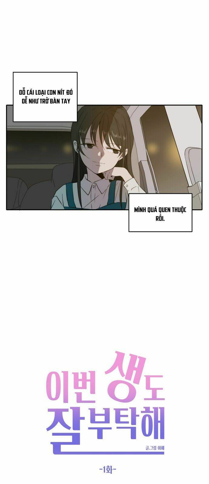 kiếp này cũng xin chăm sóc tôi như vậy nhé kiếp này cũng xin chăm sóc tôi như vậy nhé chapter 1 41