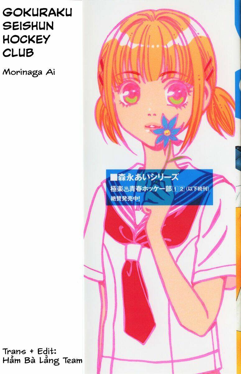 gokuraku seishun hockey club chapter 5 2