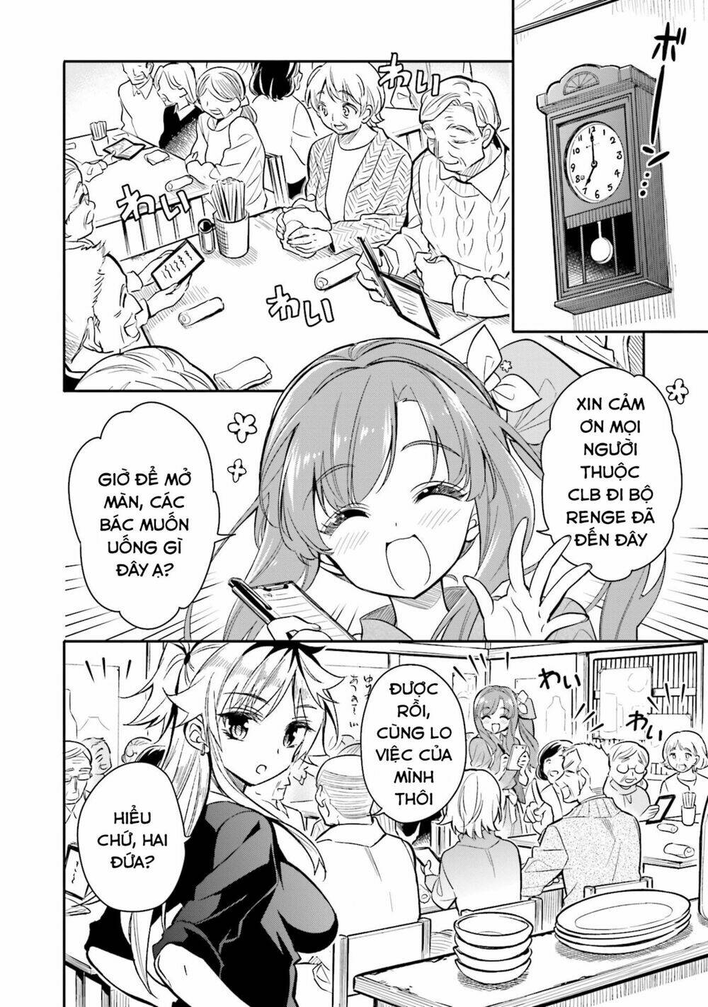 chotto ippai! chapter 8 17