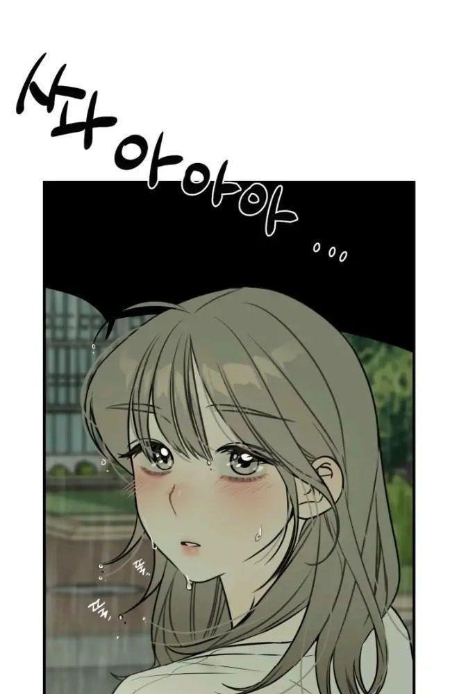 bạn có tin vào định mệnh không? chapter 5.5 52