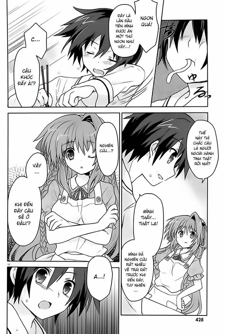 gaku ou - the twinkle star story chapter 1 13