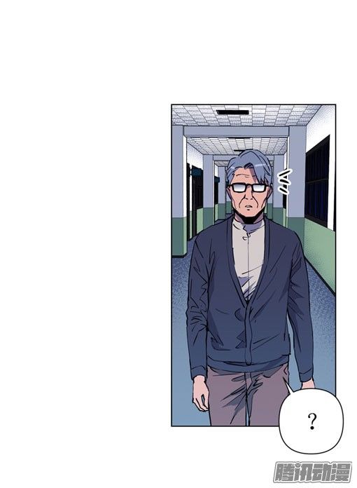 thảm họa mã 0 chapter 15 47