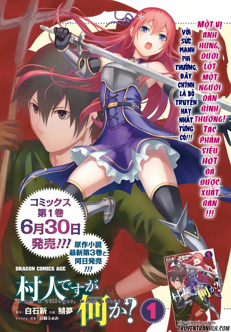 tôi là dân làng, thì đã sao? chapter 6 3