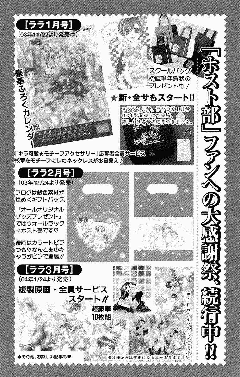 6 chàng trai và 1 cô gái chapter 7 39