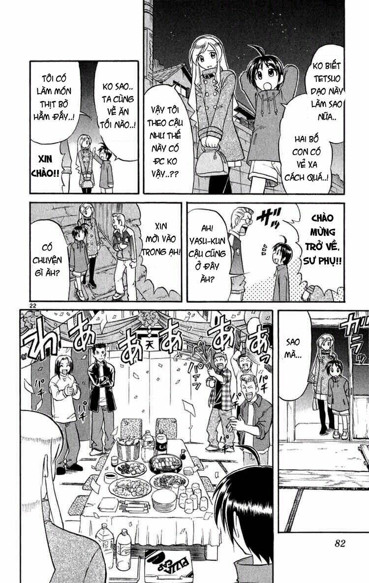 aoi destruction chapter 3 23