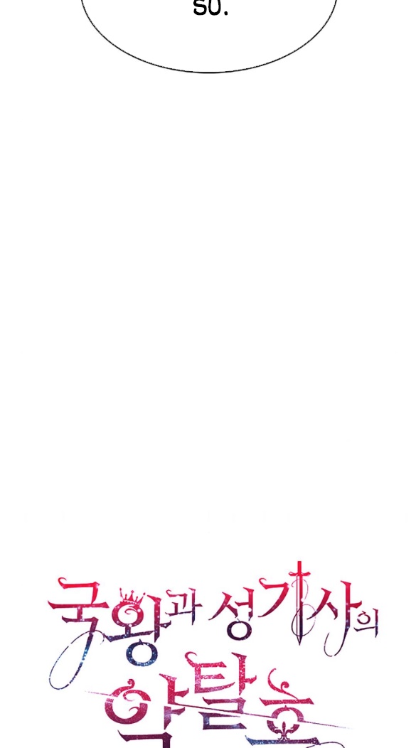 [bản 18+] trò chơi săn mồi của hoàng đế và thánh kỵ sĩ chapter 12.1 12