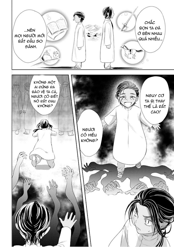 kogare ouji no dilemma chapter 5 27