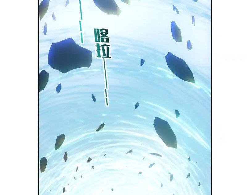 ta tạo ra tổ chức cứu thế chapter 11 27