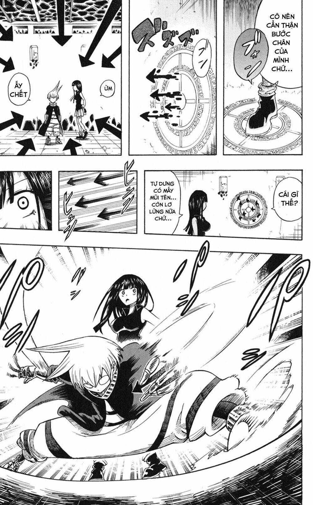 mitsukubi condor chapter 1 24