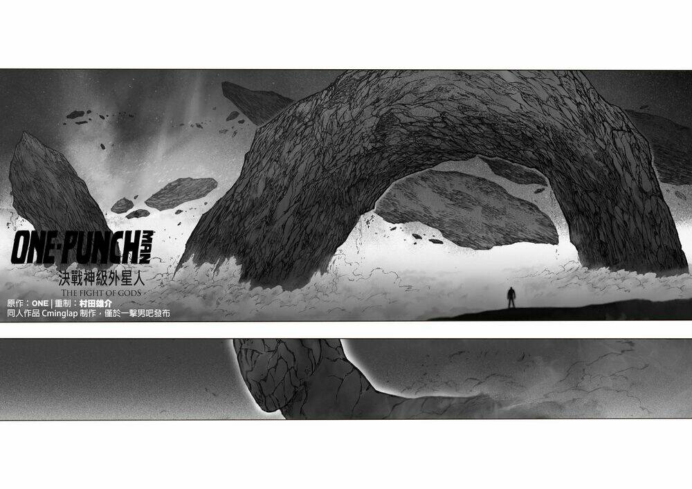 anh hùng onepunch vs god chapter 6 4