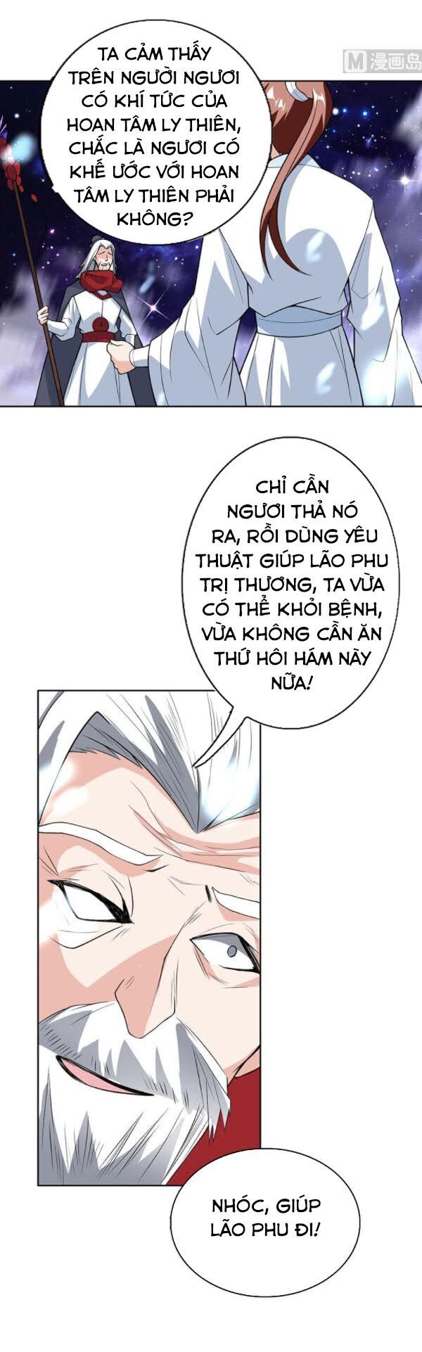 tối cường thần thú hệ thống chapter 204 13