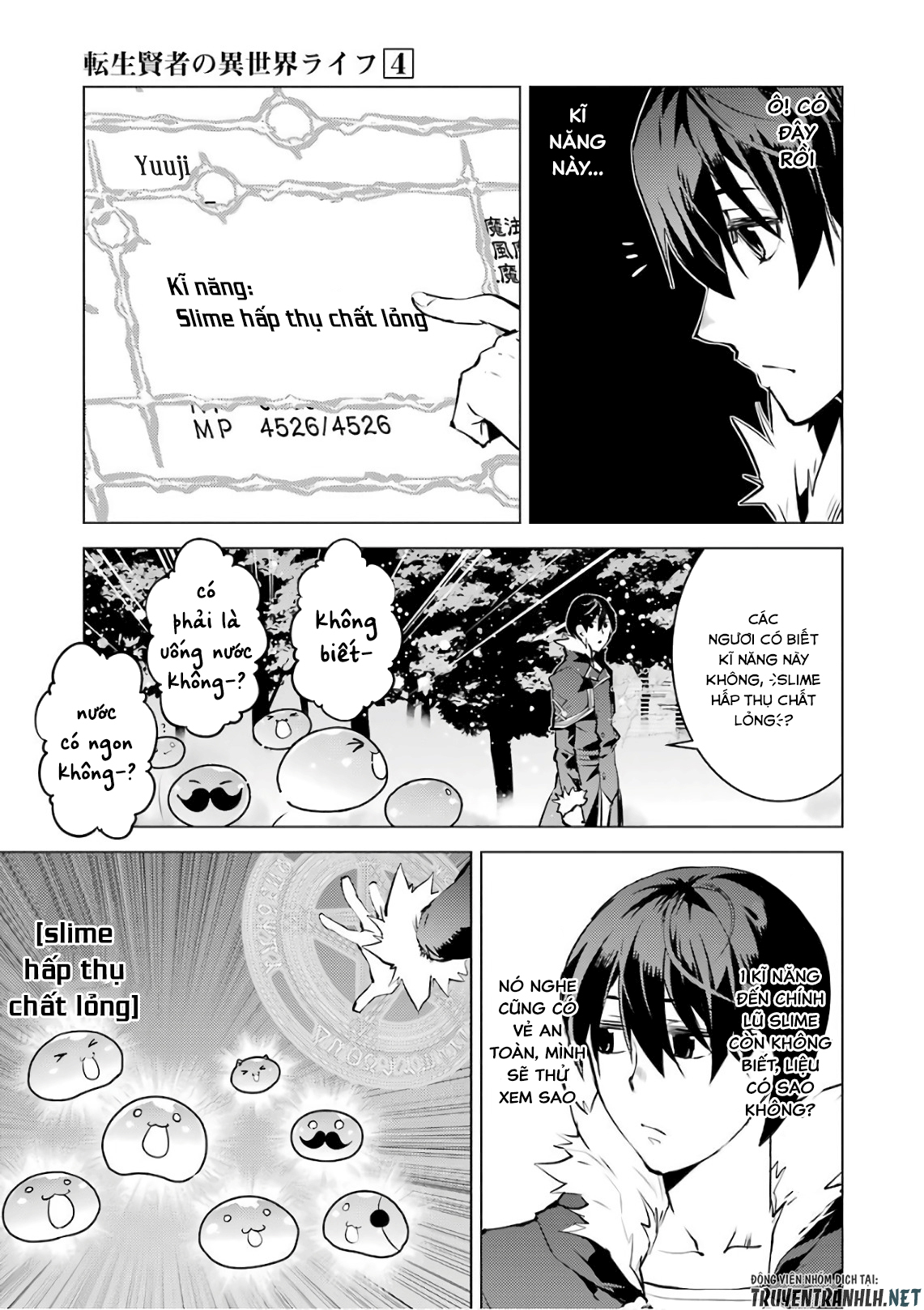 tensei kenja no isekai raifu ~ daini no shokugyo wo ete, sekai saikyou ni narimashita~ chapter 12 15