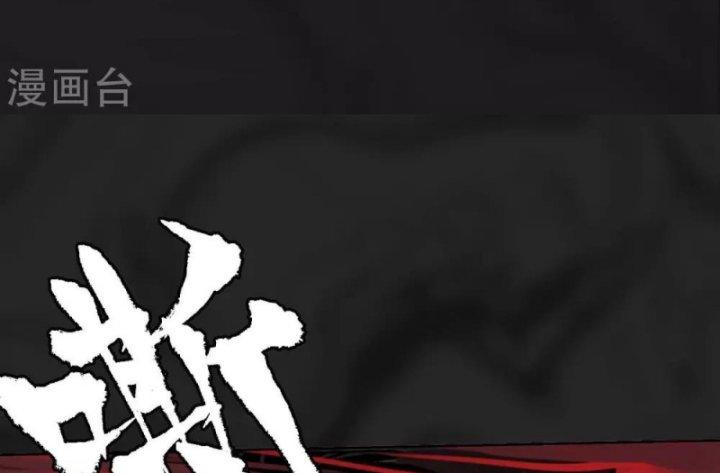 Tạng Phong Hành chapter 102 91