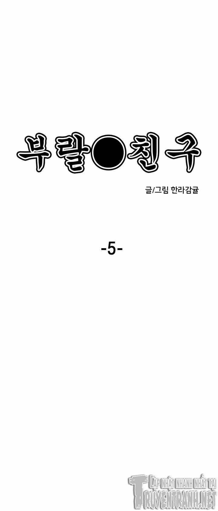 nhật ký học sinh kỳ lạ chapter 5 12