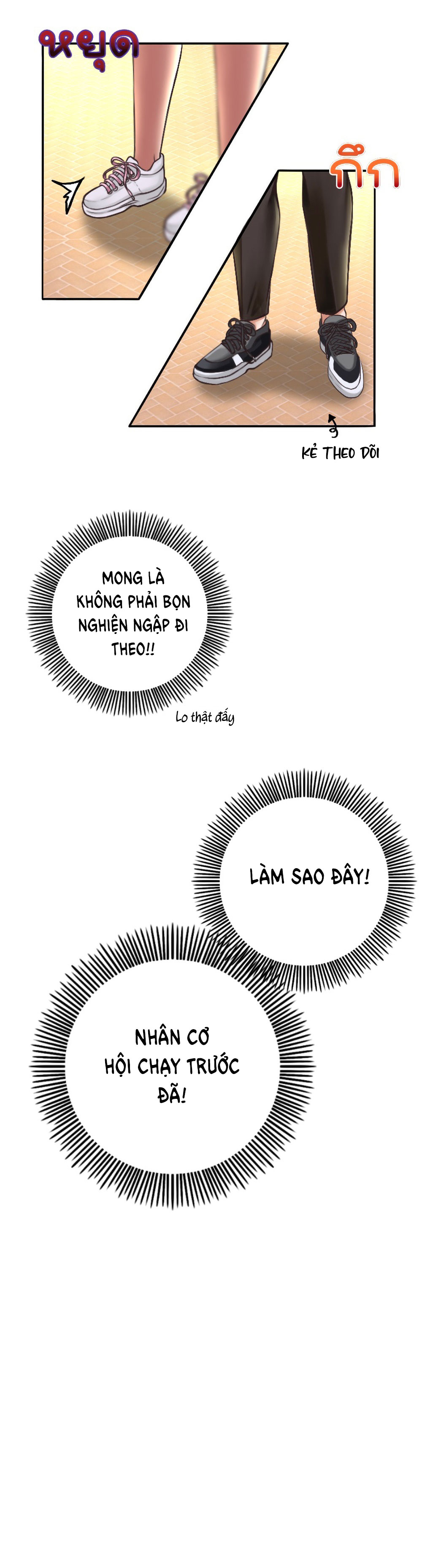 [18+] hãy cẩn thận khi sử dụng từ ''bạn'' sai người chapter 3.1 14