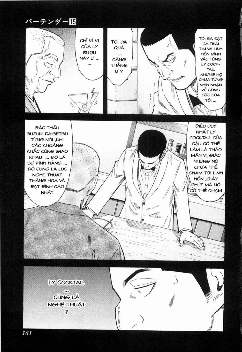 bartender chapter 118 14