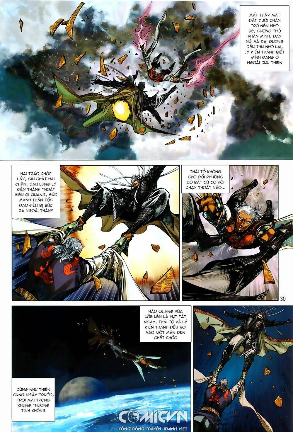 thiết tướng tung hoành (cựu tác) chapter 241.2 12