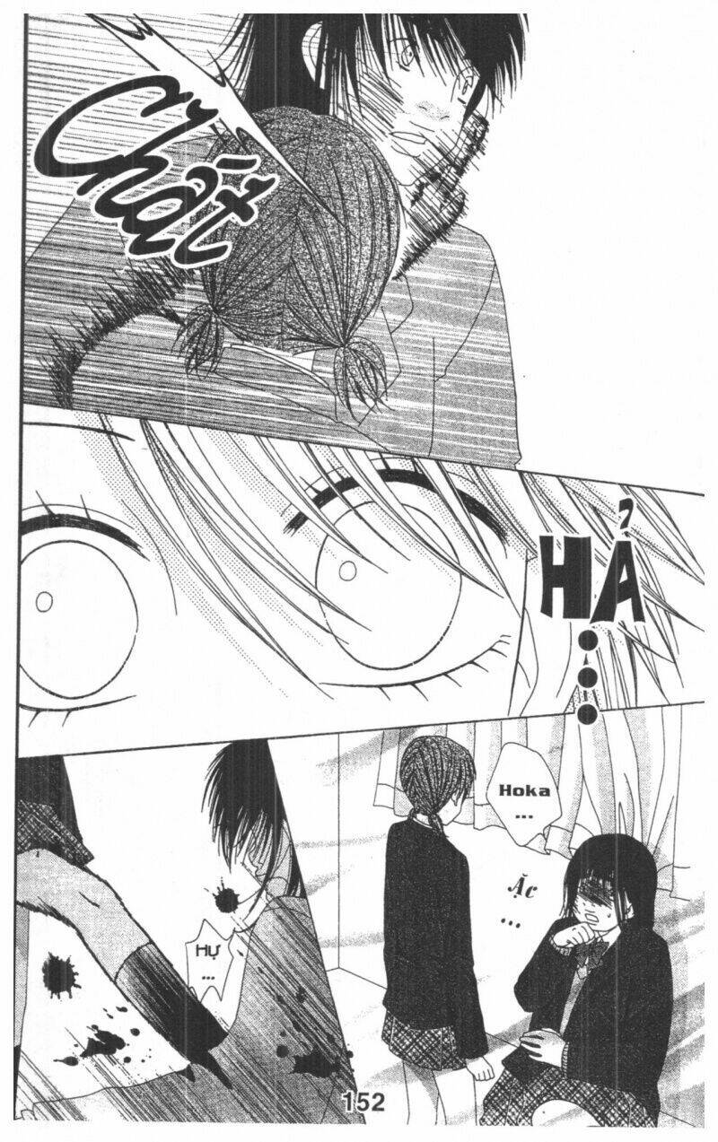 tomodachi gokko [takeuchi ayaka] chapter 5 152