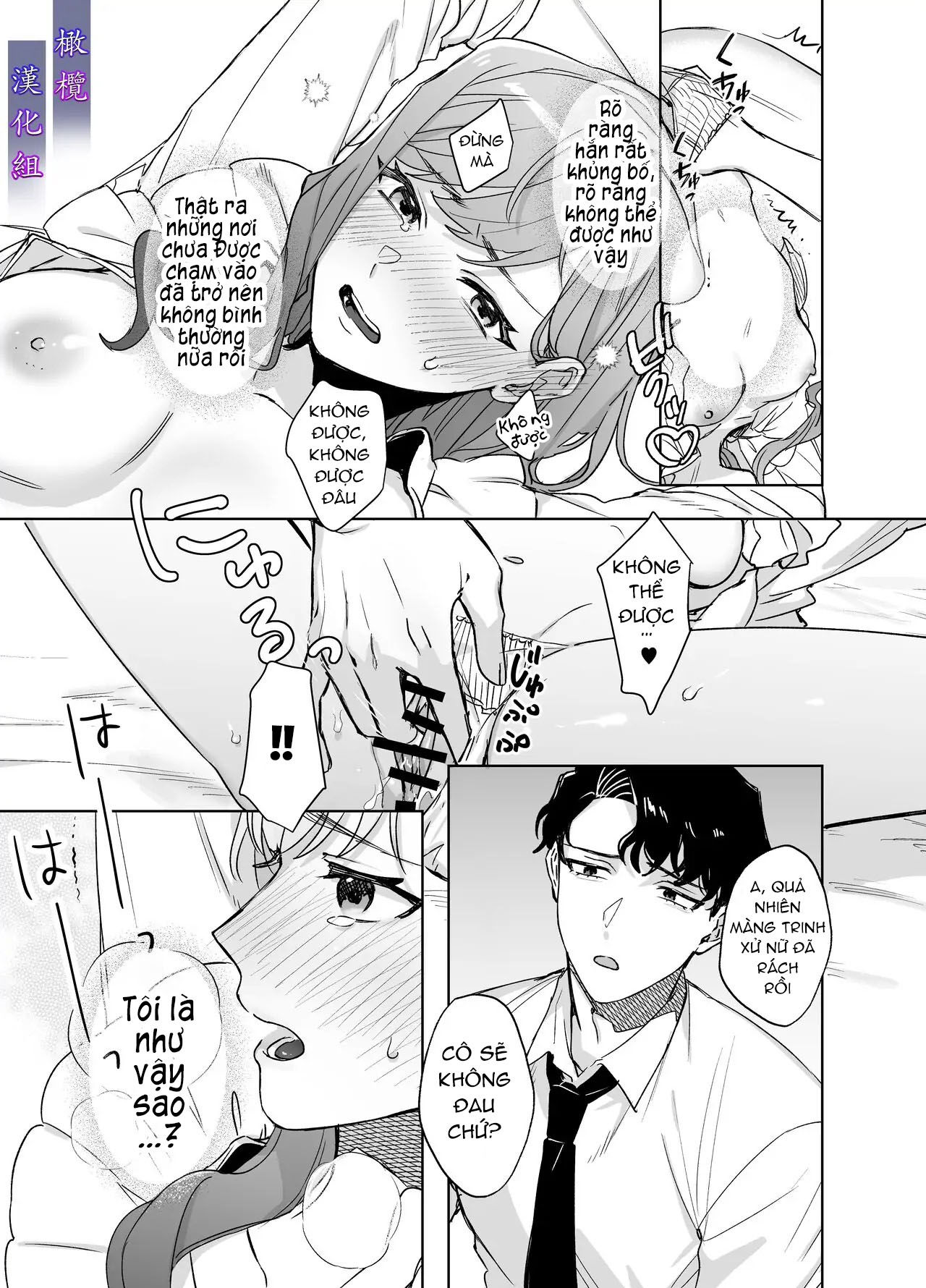 bị đe dọa bởi một tên cảnh sát tâm thần chapter 3 15