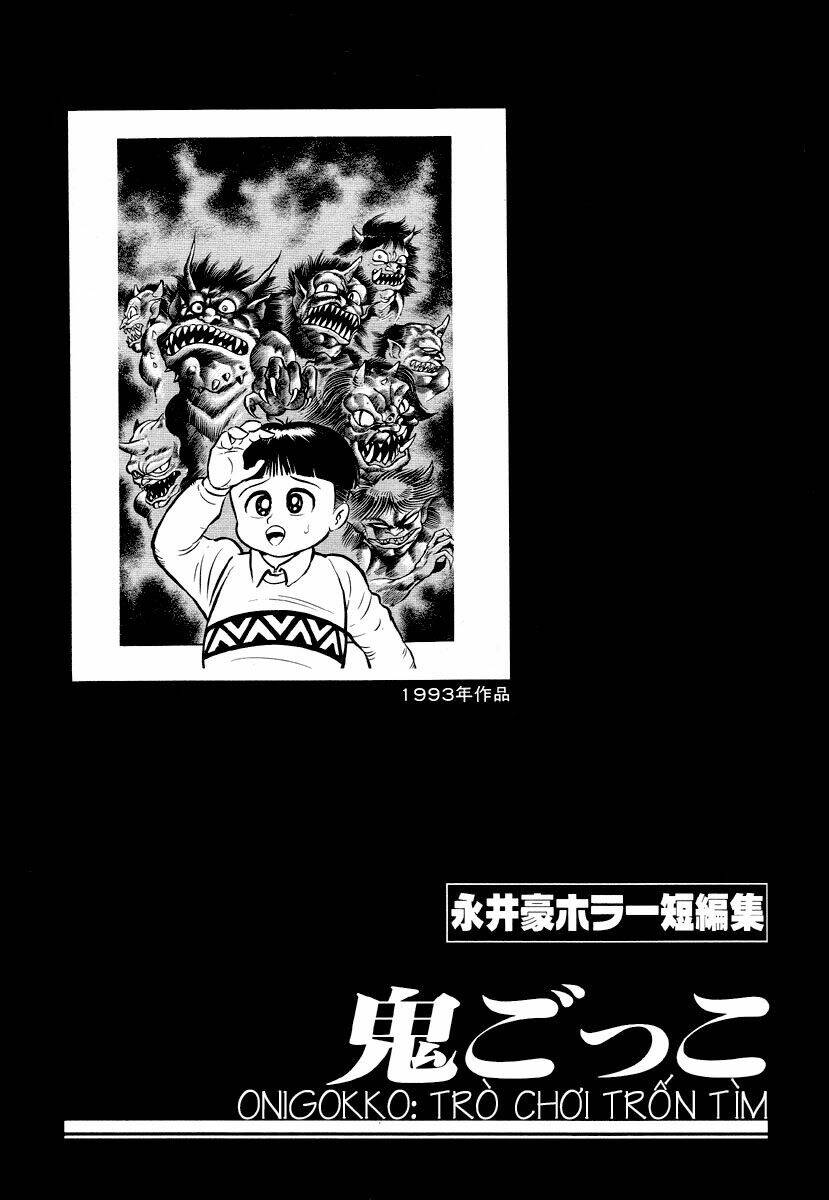 dokuro no yakata chapter 2 2