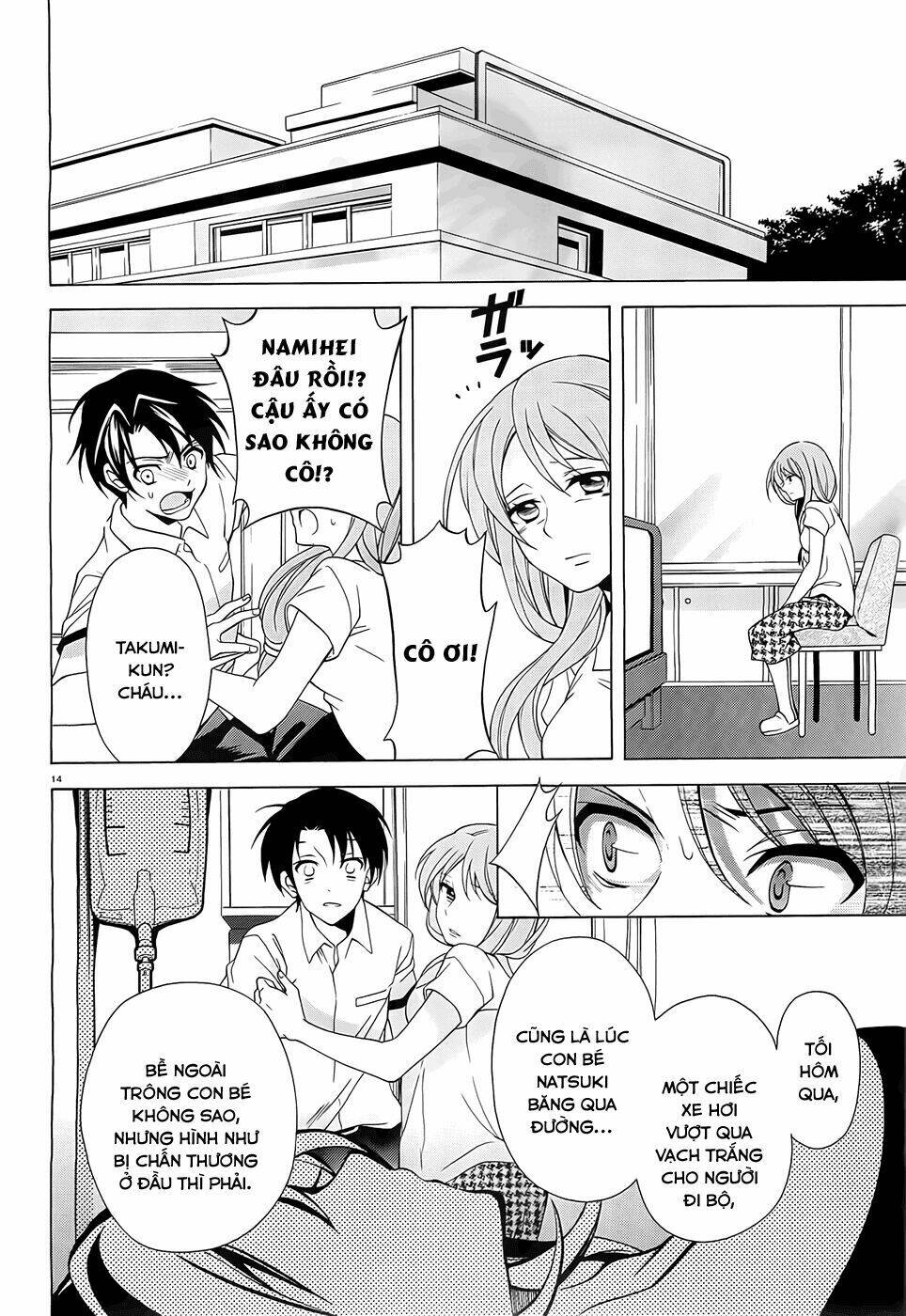 nami iro chapter 6 15