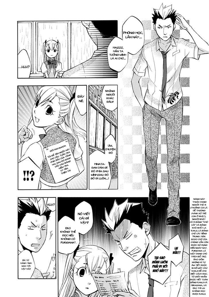 aphorism chapter 39.5 6