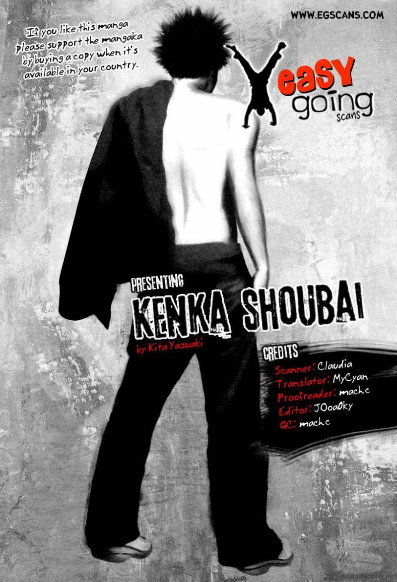 kenka shoubai chapter 4 3