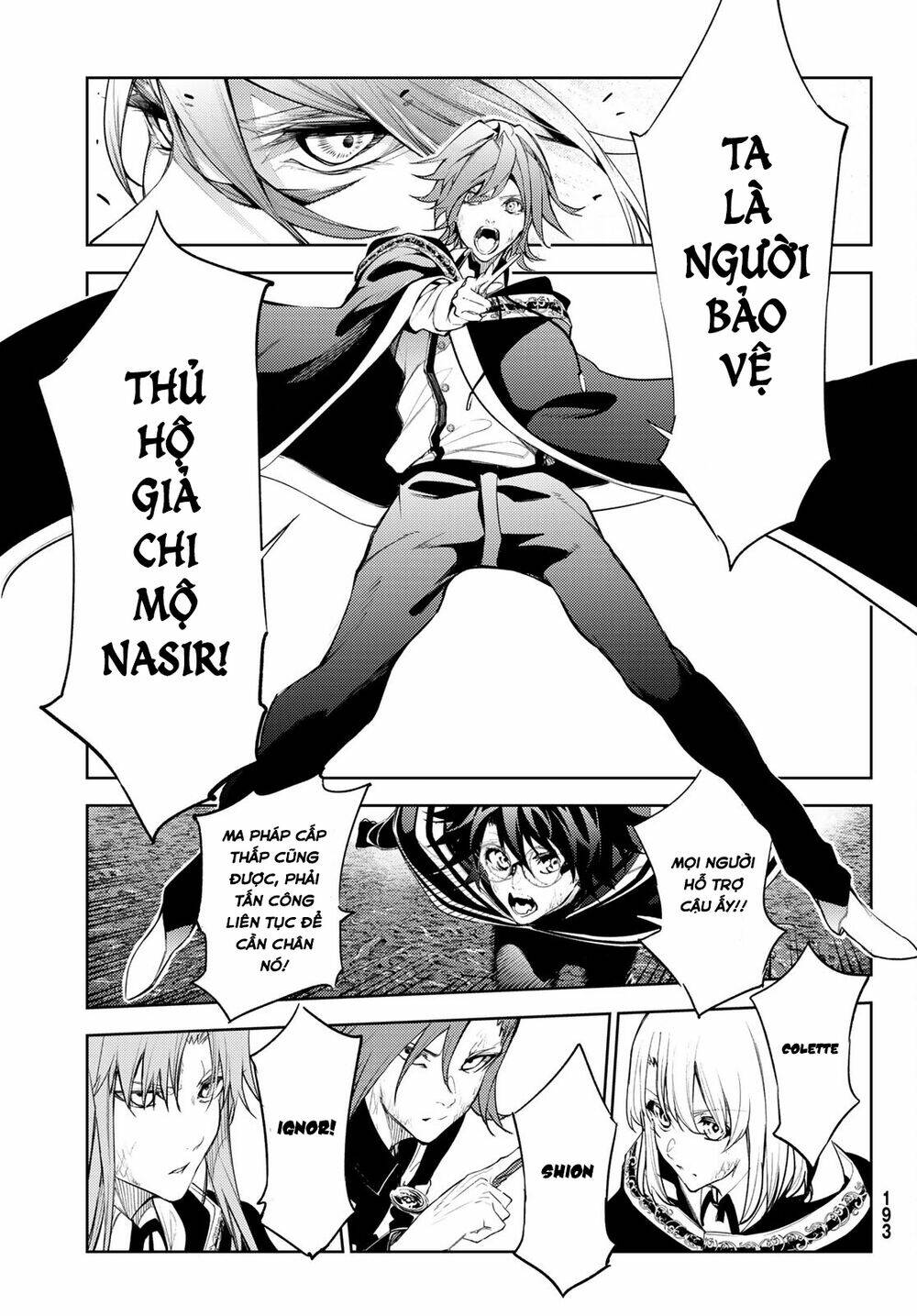 wistoria's wand and sword chapter 18 6