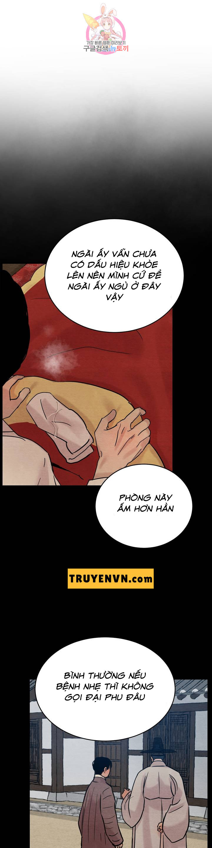 dạ ký chapter 59 18