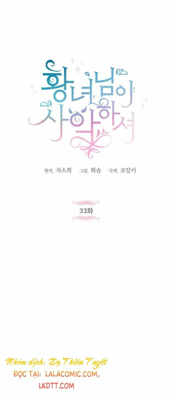 công chúa xấu xa chapter 33 1