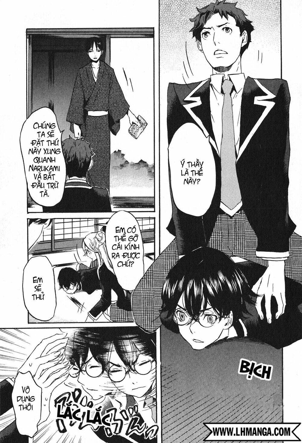 totsugami chapter 15 10