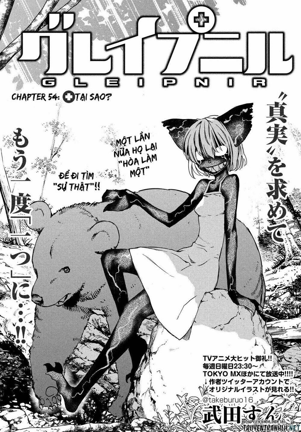 gleipnir - sợi xích thần chapter 54 4