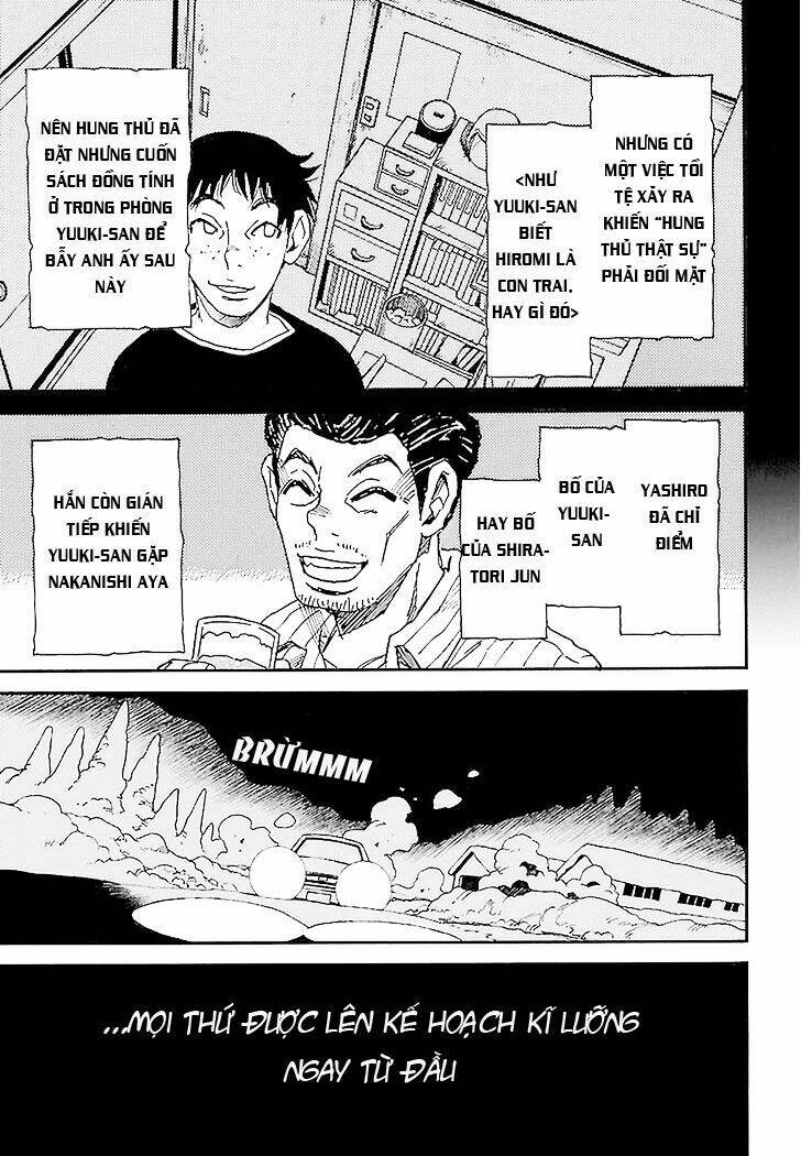 erased chapter 31 22