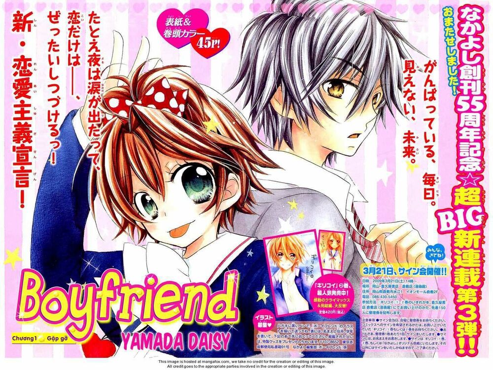 boyfriend - namorado chapter 1 3