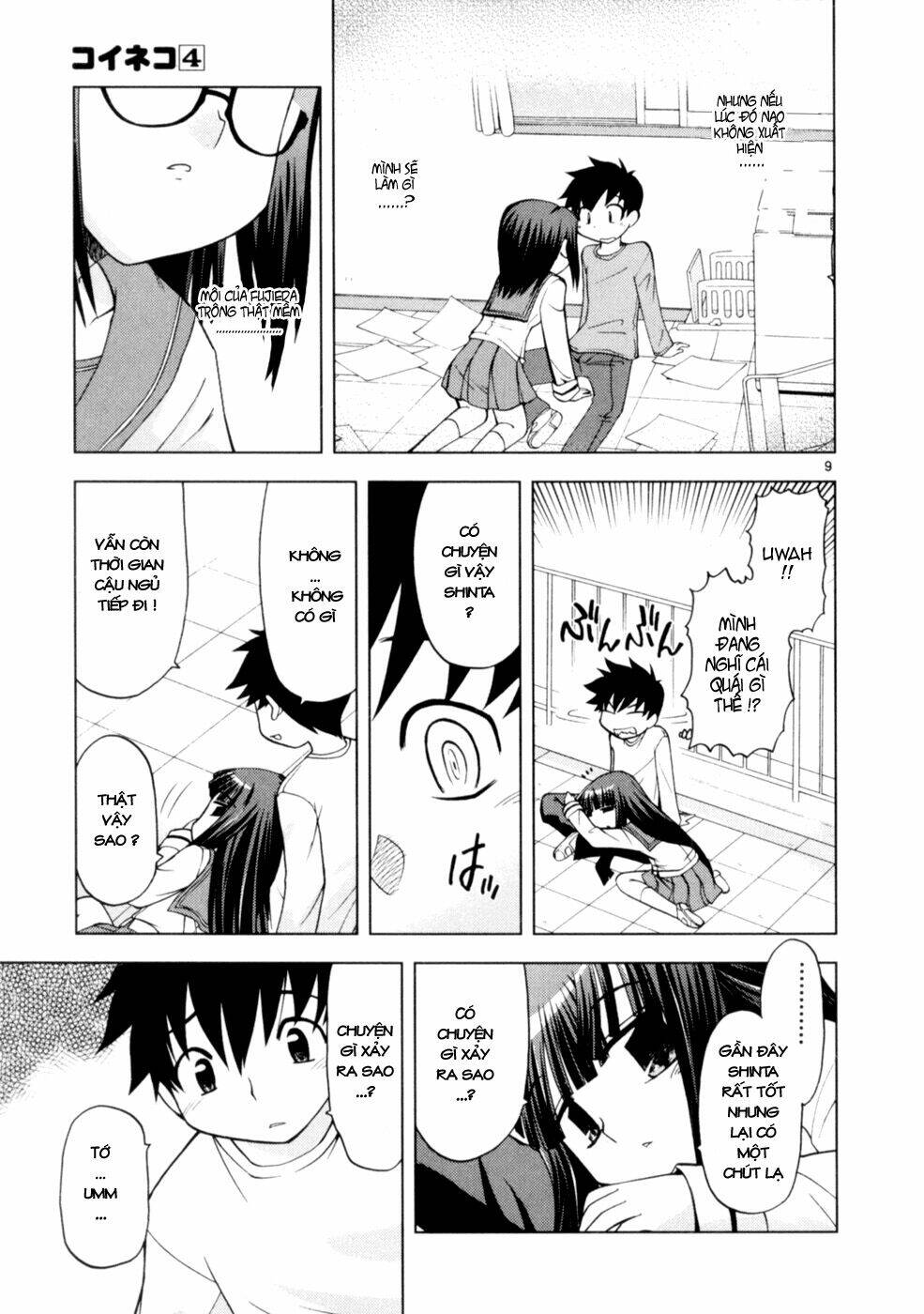 koi neko chapter 34 10