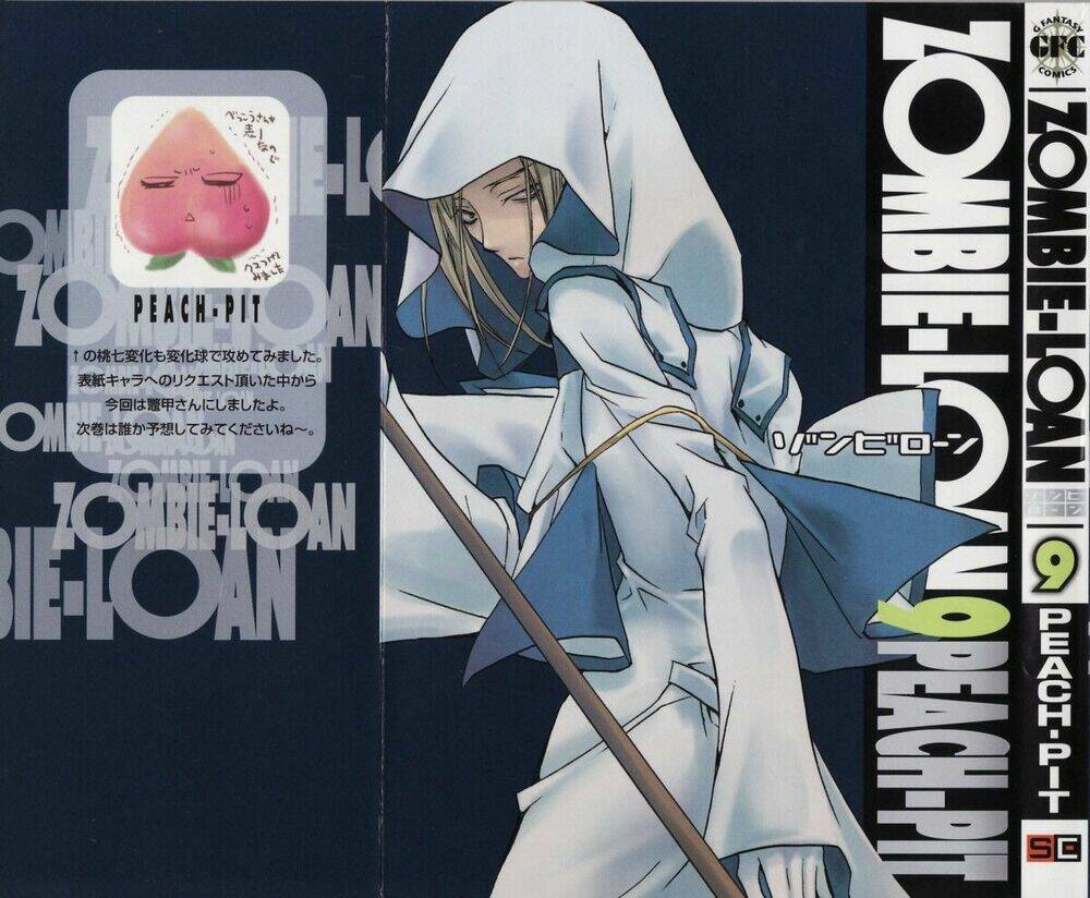 zombie-loan chapter 51 3
