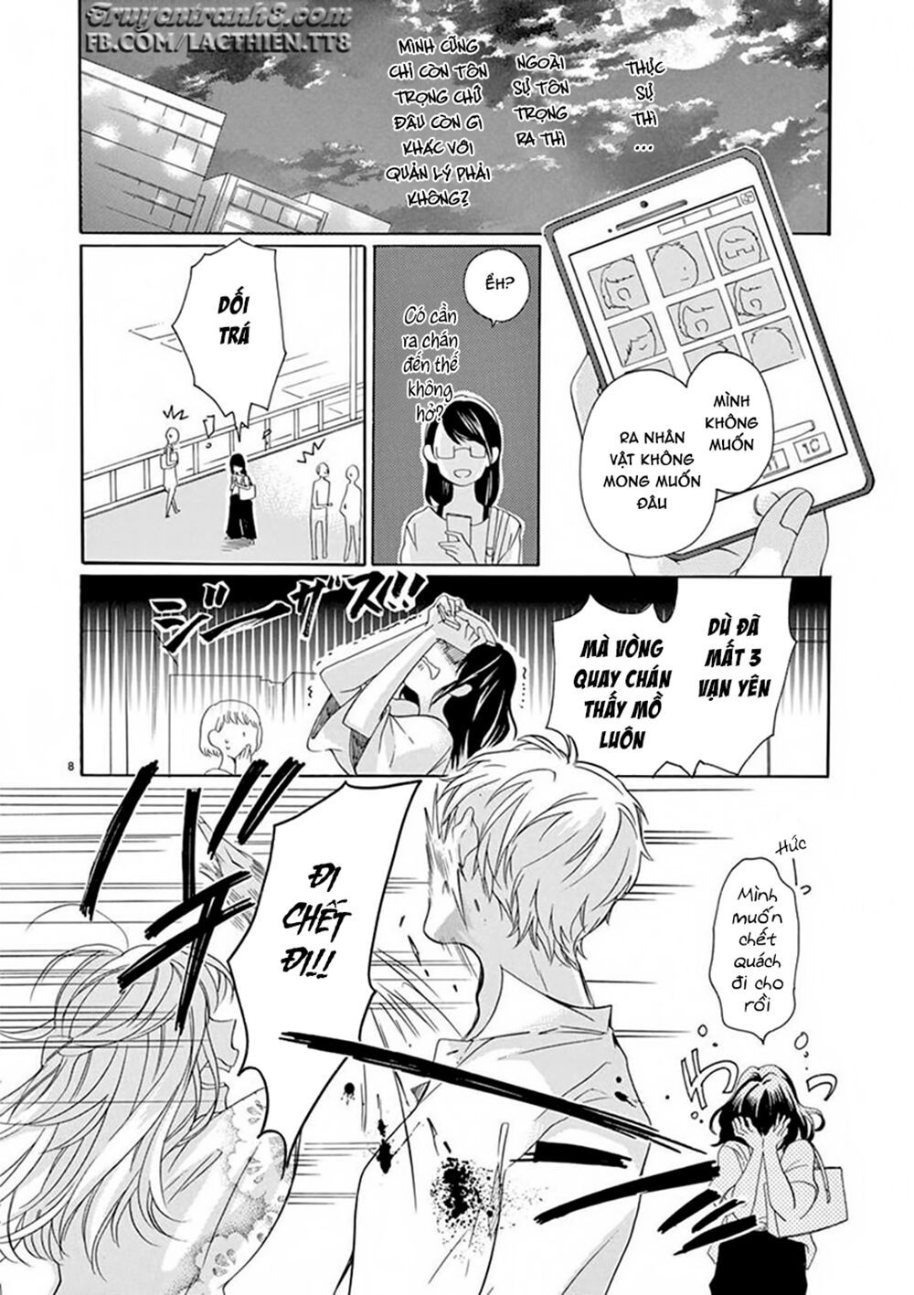 otaku mo koisuru nikushoku shinshi ~ zetchou chapter 1 7