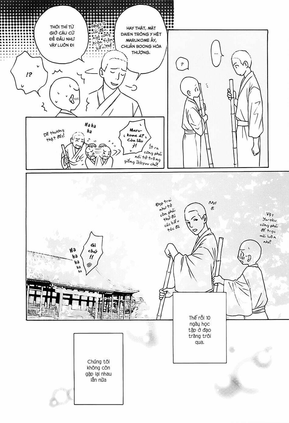 bouzu kawai ya kesa made itoshi chapter 1 12