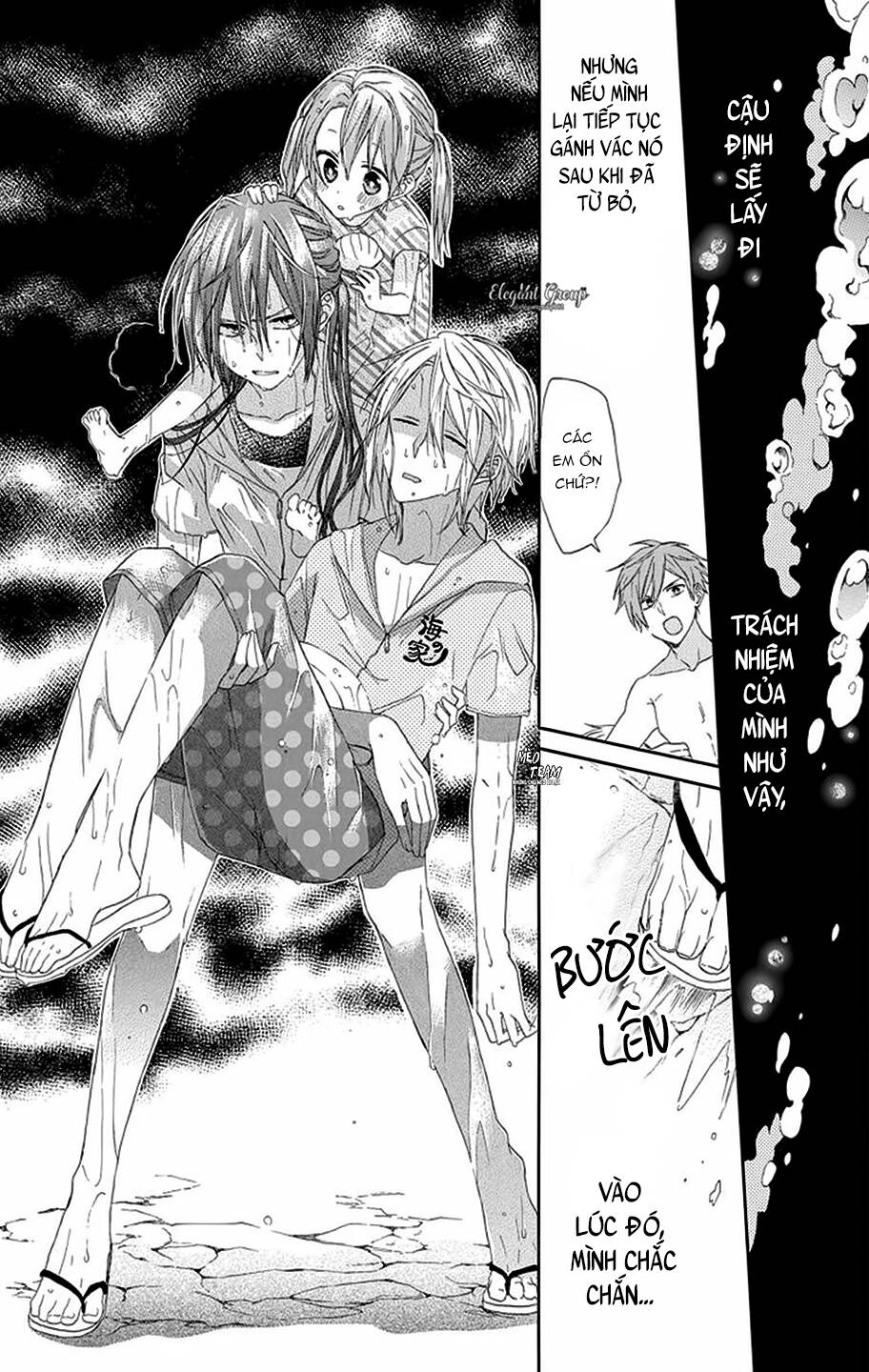 mizutama honey boy chapter 12 21
