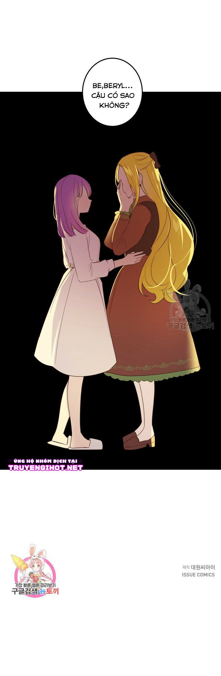 hủy bỏ điều ưóc này! chapter 12 70