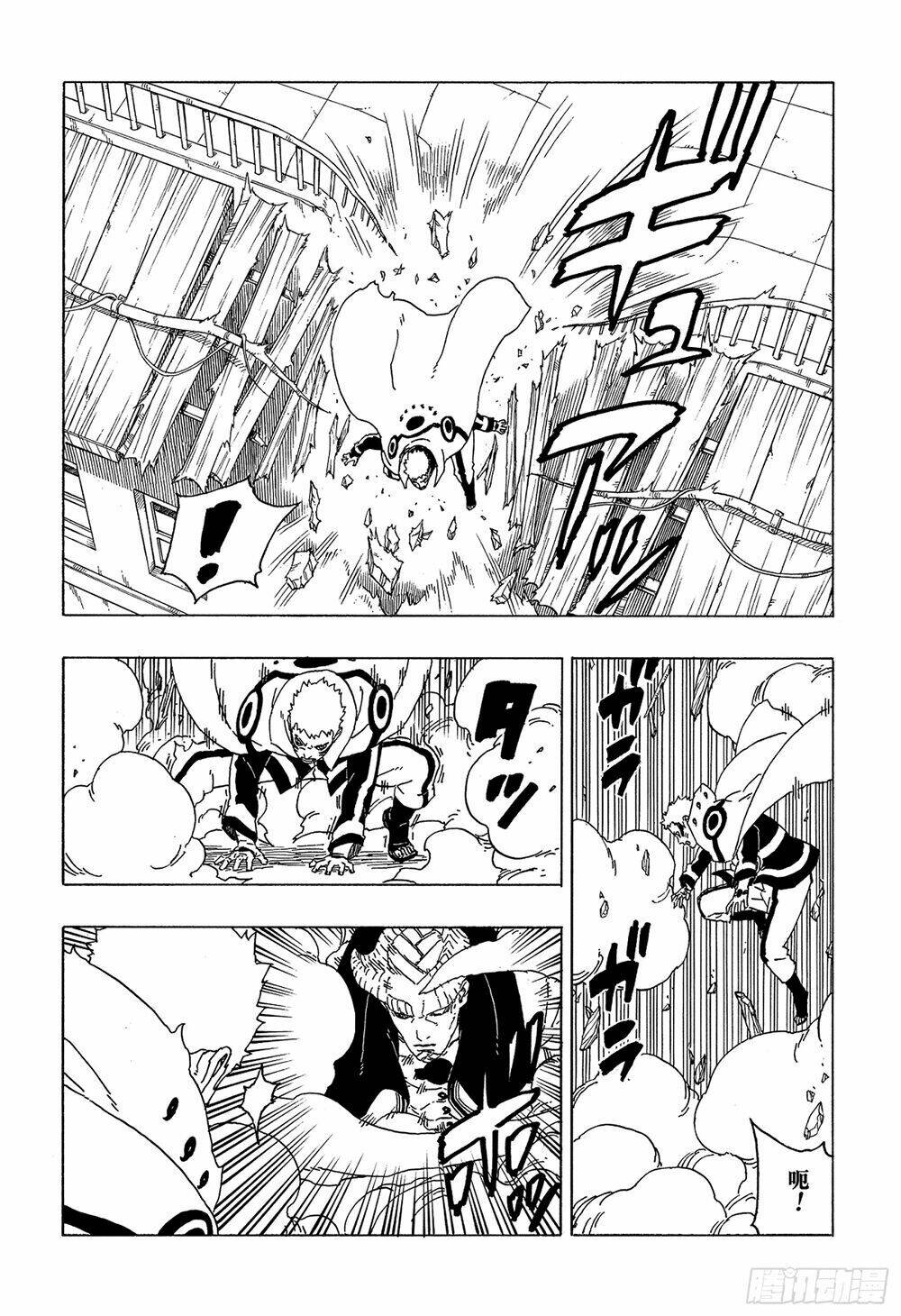 uzumaki boruto chapter 49 22