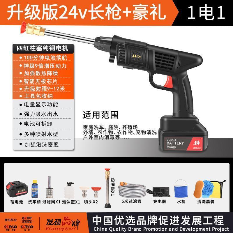Phong cách mới nhất không dây pin lithium rửa xe đầu máy điện gia đình có thể sạc lại máy rửa nước áp suất cao máy bơm nước di động rửa xe hiện vật