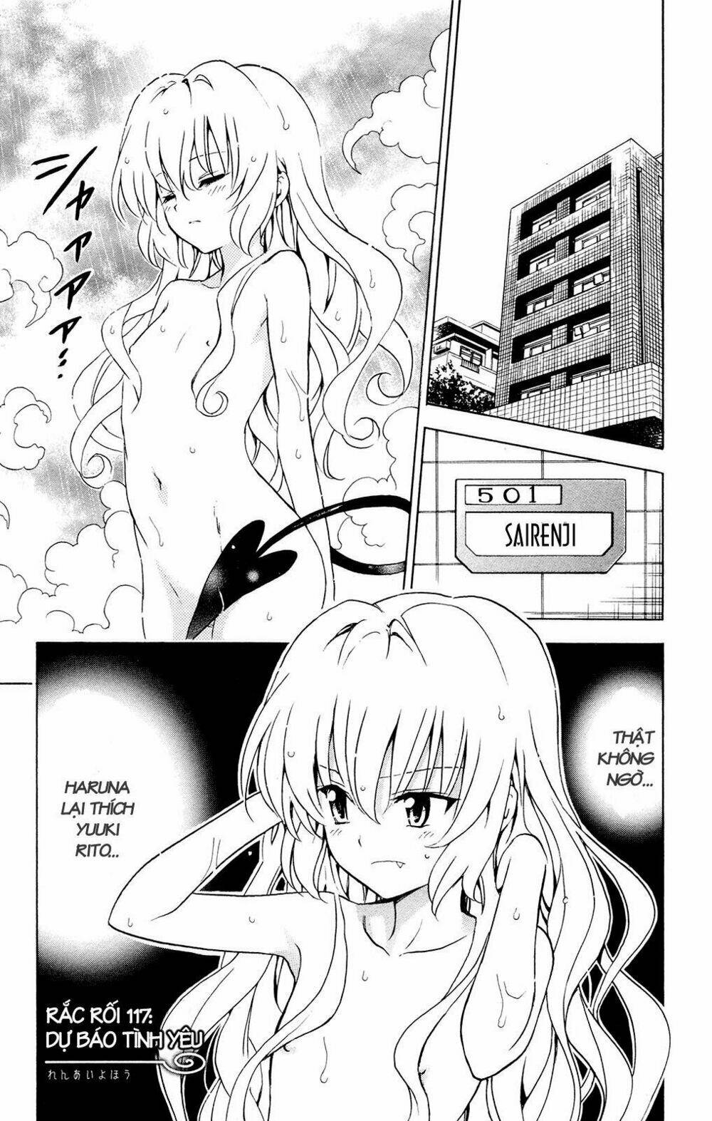 bọn tớ thích cậu! rito chapter 117 1