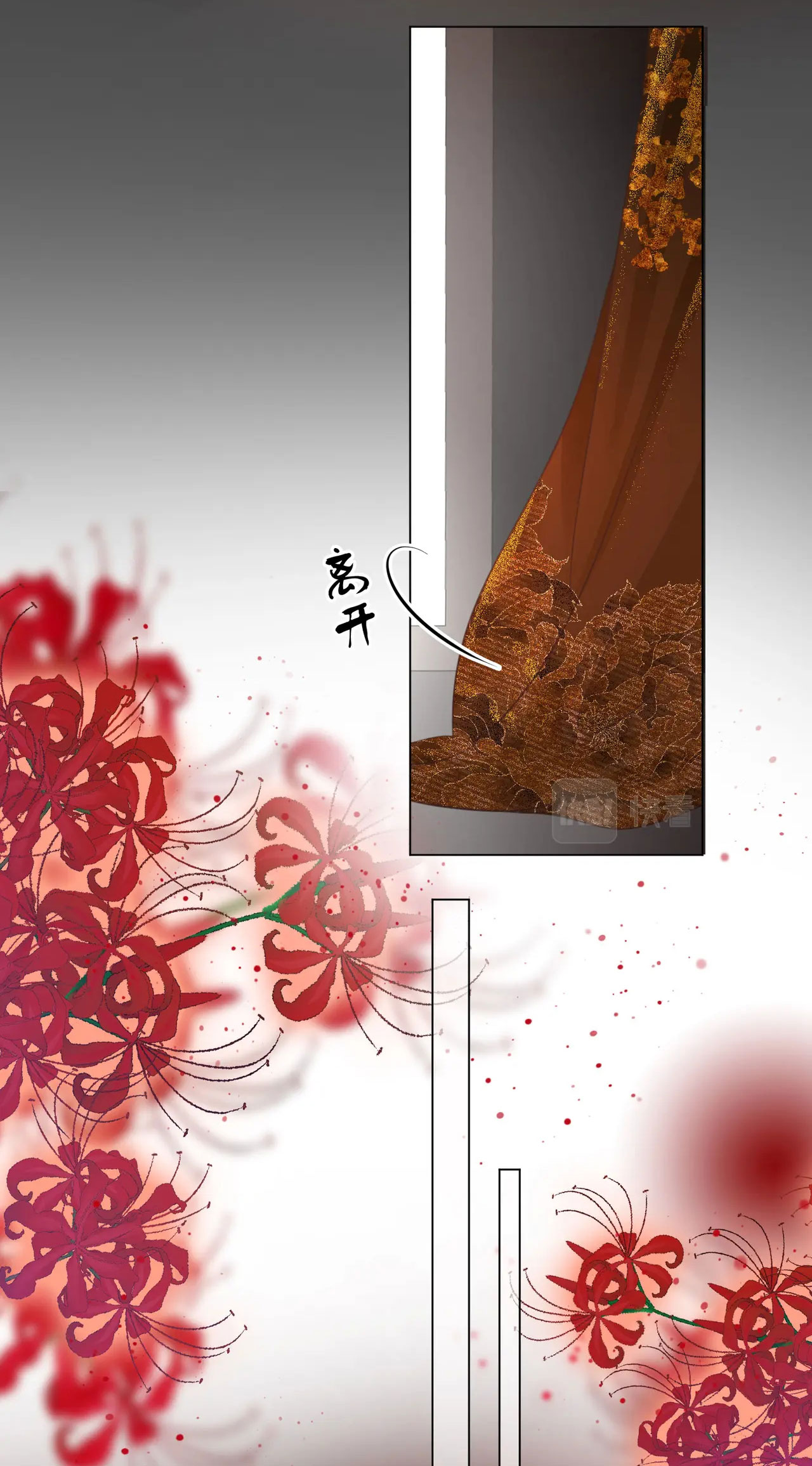 Cố Tiểu Thư Và Khúc Tiểu Thư chapter 40 - Trang 20