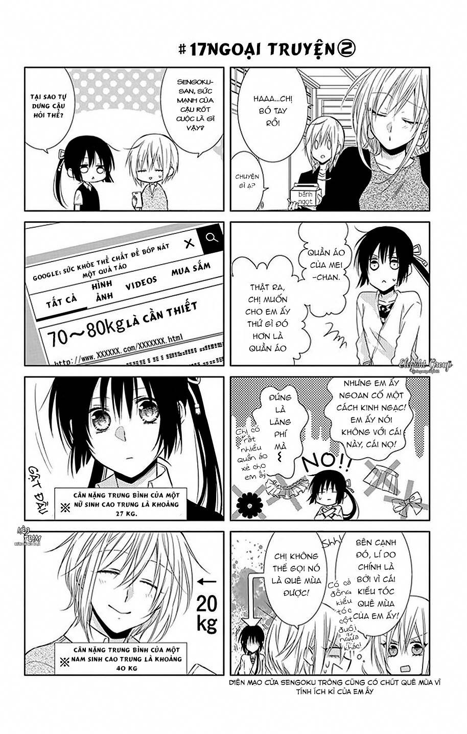 mizutama honey boy chapter 17 31